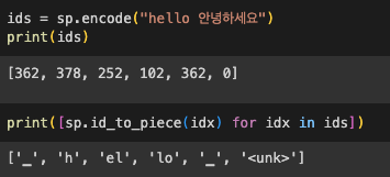 No byte fallback result